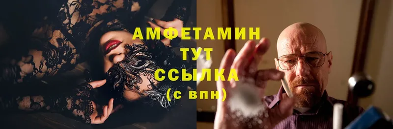 hydra ONION  Кириши  Amphetamine VHQ 