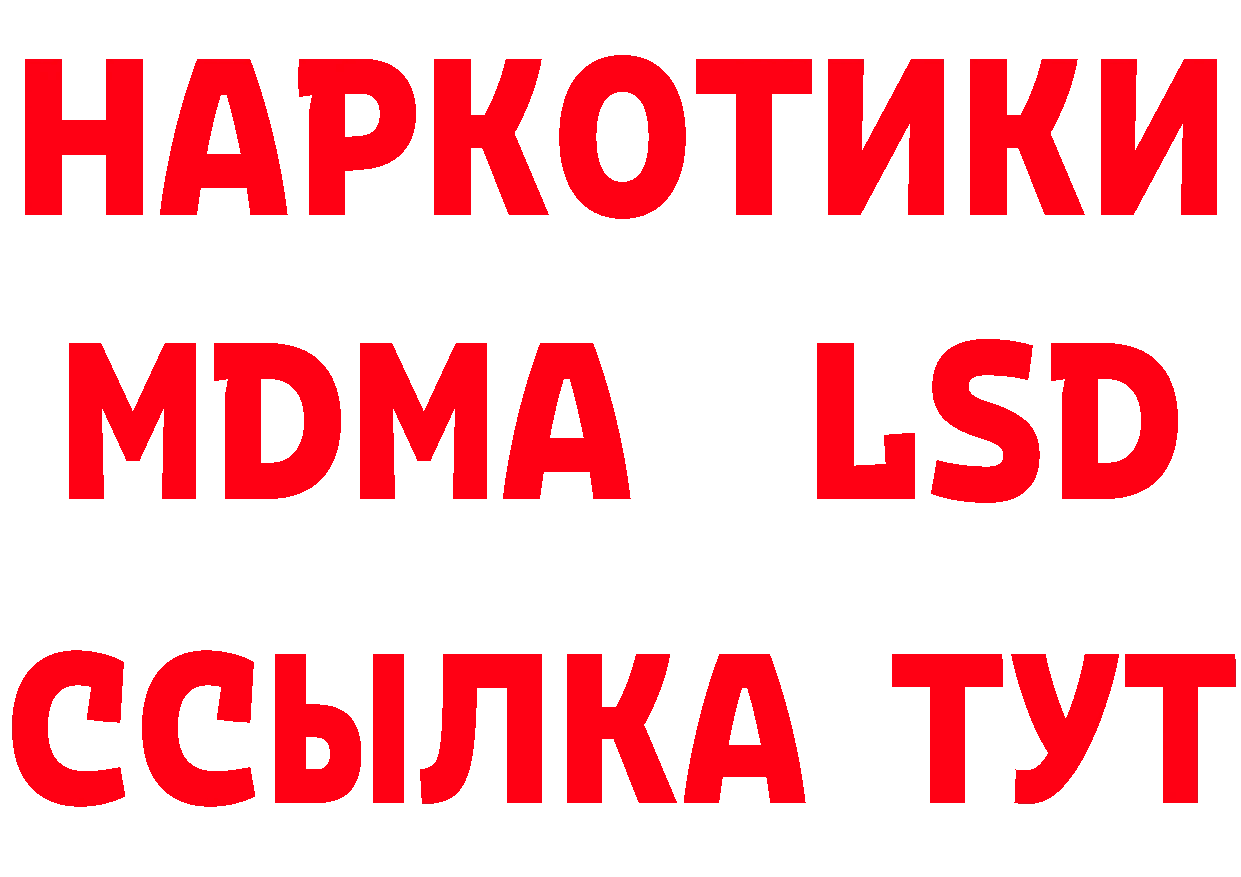 Продажа наркотиков  клад Кириши