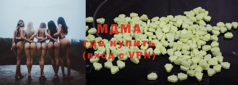 мориарти состав  Кириши  MDMA молли  купить наркотик 