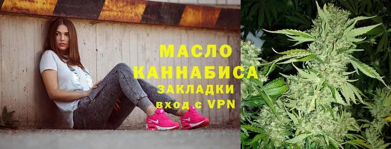 KRAKEN сайт  Кириши  ТГК THC oil 